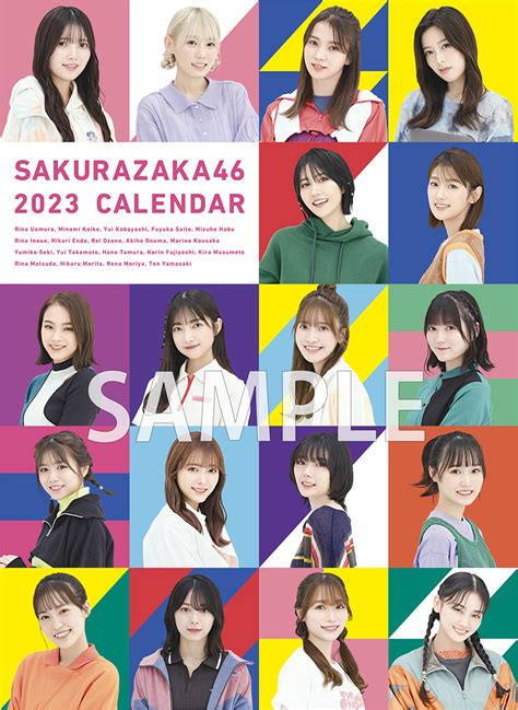 ファンクラブ会員限定！ 櫻坂46の2023年度公式カレンダーが発売決定！！ ニュース 櫻坂46公式サイト