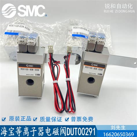SMC海宝等离子器切割机电磁阀VEX1133-02N-X259 DUT00291 现货-阿里巴巴