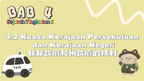 Sejarah Tingkatan Bab Kuasa Kerajaan Persekutuan Dan Kerajaan