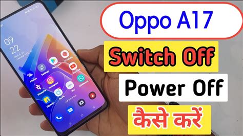 Oppo A Switch Off Problem Oppo A Power Off Kaise Kare How To