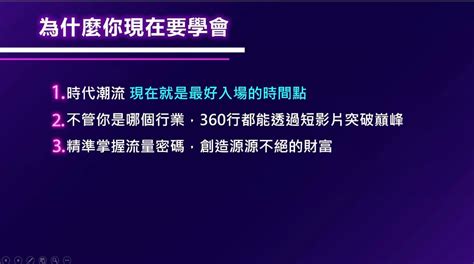 發問 請問有人上過流量變現安‼️老師的課嗎？ 問答板 Dcard