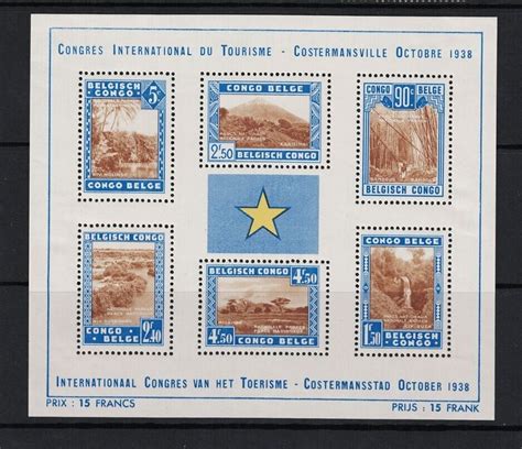 Belgian Congo SC B26 Sheet Mint Hinged S19152 Europe Belgium