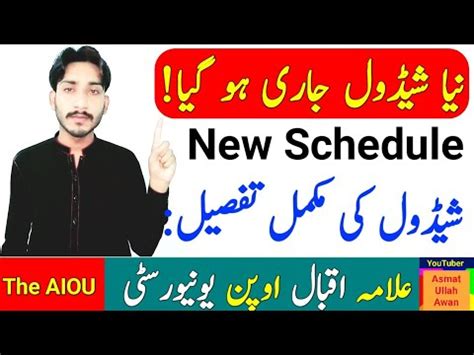 Aiou Autumn Workshop New Schedule Announced Aiou Complete