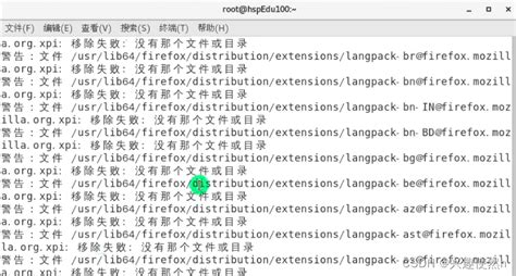 Linux 实操篇⑧ （第 15 章 Rpm 与 Yum：rpm 包的管理：rpm命令使用，rpm 包名基本格式，卸载 Rpm 包，安装