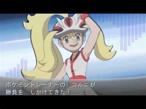 Pokemon XY GYM Leader Battle Remix YouTube