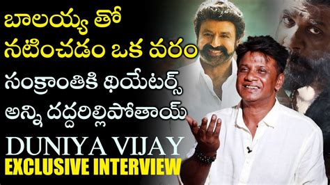 Veera Simha Reddy Actor Duniya Vijay Exclusive Telugu Interview