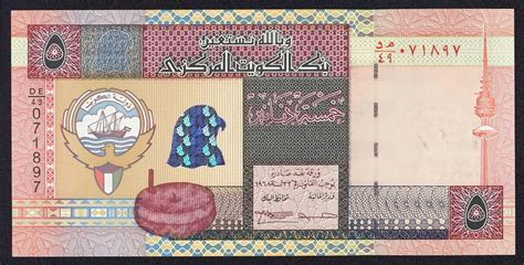 5 Kuwaiti Dinar banknote 1994|World Banknotes & Coins Pictures | Old ...