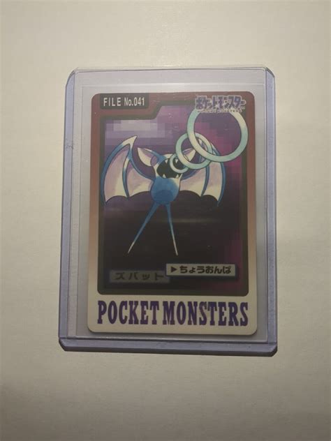 Zubat File No Pokemon Carddass Bandai Banpresto Japanese Card