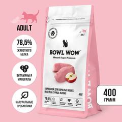 Купить сухой корм для кошек недорого в Омске, кошачьи сухие корма для ...