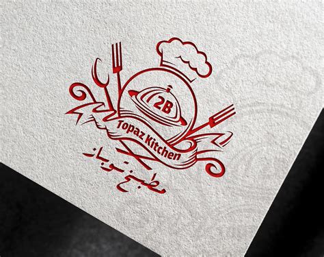 مطبخ توباز لوجو Logo On Behance