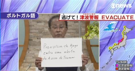 Emissora de TV japonesa alerta brasileiros sobre riscos de tsunami após