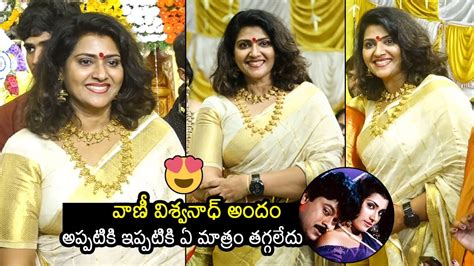 చరజవ హరయన Gharana Mogudu Actress Vani Viswanath Latest