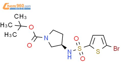 1261235 40 8 R Tert Butyl 3 5 Bromothiophene 2 Sulfonamido