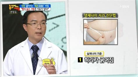 엄지의 제왕 회춘의 비결 뱅어포 네이버 블로그