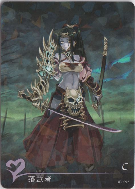 Monster Girl Encyclopedia: Ochimusha MG-092 - Trading Card Archives