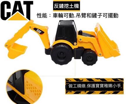 現貨！美國原裝正品！cat 迷你工程車 5件套裝 兒童玩具車 挖掘機 壓路機 鏟車 挖土機 壓路機 兒童玩具 Yahoo奇摩拍賣