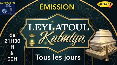 MEDINA BAYE GOUDI LAYLATOUL KATMIYA 2024 CHEZ THIERNO ASSANE DEME