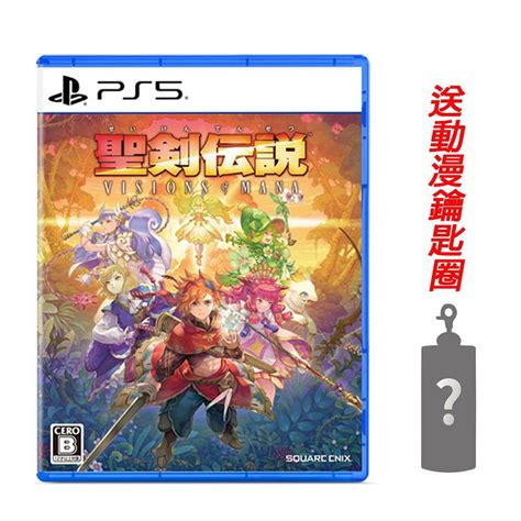 Playstation Ps5 聖劍傳說visions Of Mana 中文一般版 Pchome 24h購物