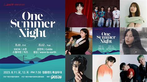 JIMFF Reveals "One Summer Night" Line-up