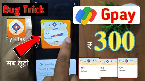 Gpay Kite Offer Google Pay Kite Fest Offer Upto 300 Cashback Live