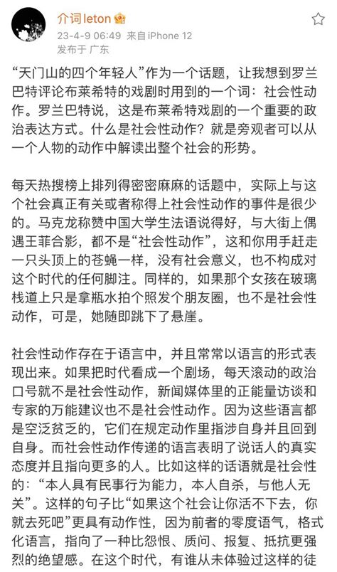 左手墨迹 On Twitter “在这个时代，有谁从未体验过这样的徒劳与无益，有谁没有经历过深刻的怀疑与无力？ 这是一个感受至深的时刻，也是一个纠缠不休的问题，当它不断地下沉，原本属于你的