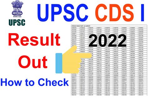 Cds Result Archives All Jobs For You