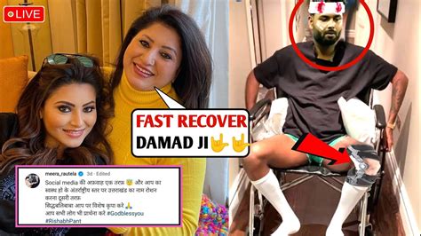 Urvashi Rautelas Mother Prays For Rishabh Pants Speedy Recovery Fans Troll Her Youtube