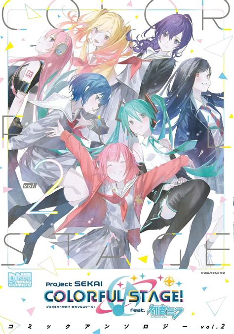 Project Sekai Colorful Stage Feat Miku Hatsune Anthology 2 Japan Comic Manga Ebay