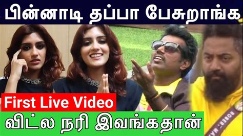 🔴 Live Nivashini First Video After Bigg Boss Nivashini Interview After Bigg Boss Nivashini