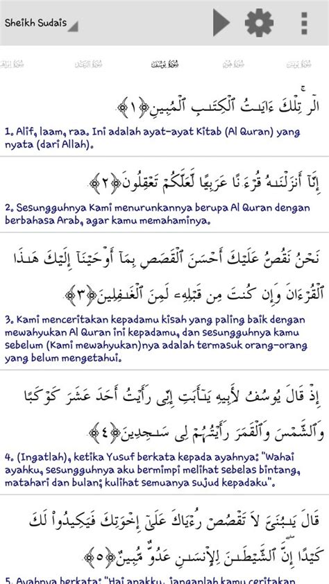 Yuk Simak Surat Yusuf Ayat Aatikah Murottal Quran