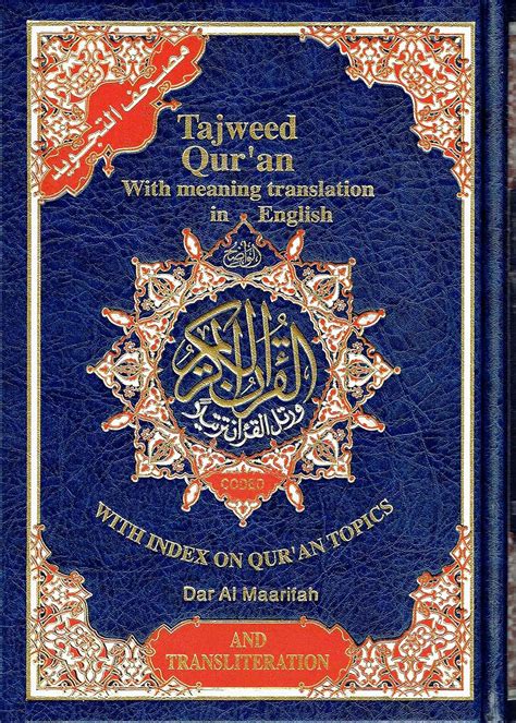 Tajweed Quran With Meaning Translation Hardcover Thailand Ubuy