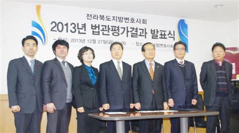 전북지역 변호사들이 뽑은 올해의 ‘우수법관은 전민일보