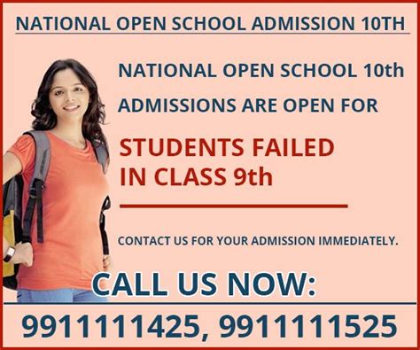 Cbse Patrachar Vidyalaya Nios Open School Admission Form Class Th And