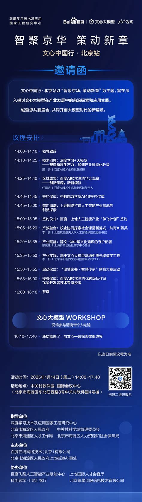 飞桨AI Studio星河社区-人工 …