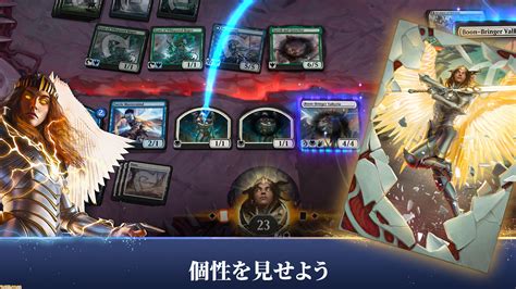 【無料】steam版『mtgアリーナ』5月24日に配信決定。スマホ版などに引き続き日本語対応予定。1993年から末永く愛されるtcgをデジタルゲームで ゲーム・エンタメ最新情報のファミ通