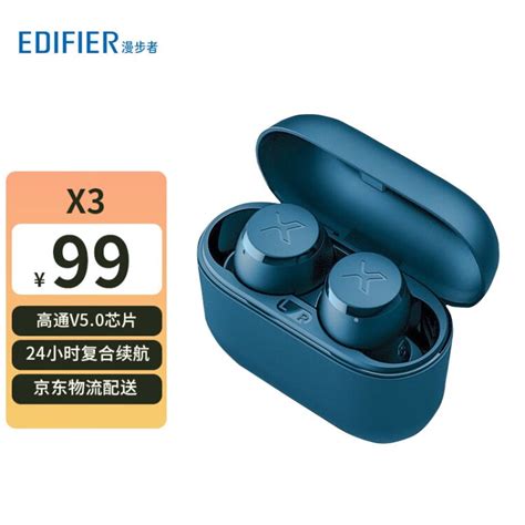 漫步者（edifier） X3真无线蓝牙耳机 迷你音乐运动手机耳机智能触控 通话降噪苹果安卓手机通用 蓝色【图片 价格 品牌 评论】 京东