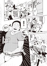 Tottotonero Tarou Magical Witch COMIC X EROS Chinese 葱鱼个人汉化 Digital E Hentai Lo