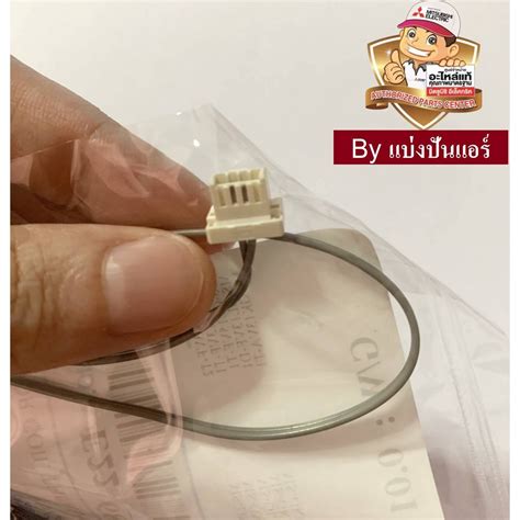 เซนเซอร์น้ำแข็ง แอร์มิตซูบิชิ Mitsubishi Electric ของแท้ Part No ...