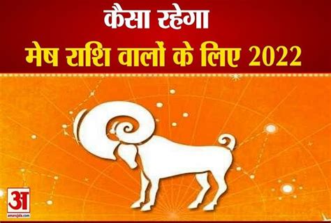 भविष्यफल 2022 जानें कैसा रहेगा धनु राशि वालों का साल 2022 परिवार और स्वास्थ्य के लिए क्या करें