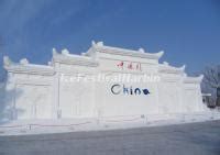 Harbin Snow Sculptures - Harbin Snow Sculptures Pictures