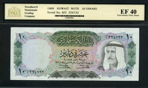 Kuwait Banknotes 10 Kuwaiti Dinars Banknote Of 1968