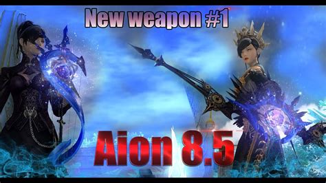 Aion 8 5 New Weapon 1 YouTube