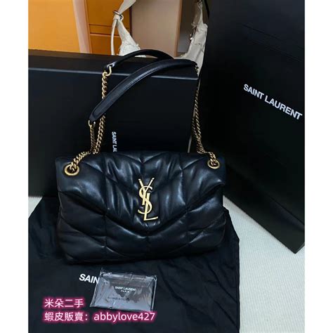 二手 Saint Laurent Puffer 絎縫褶皺真皮雲朵包 聖羅蘭 Ysl銀標logo鏈條包 620333 蝦皮購物