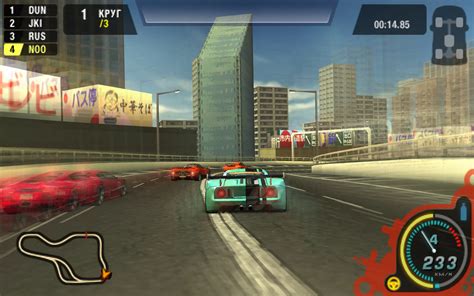 Need For Speed Prostreet Playstation Portable Psp