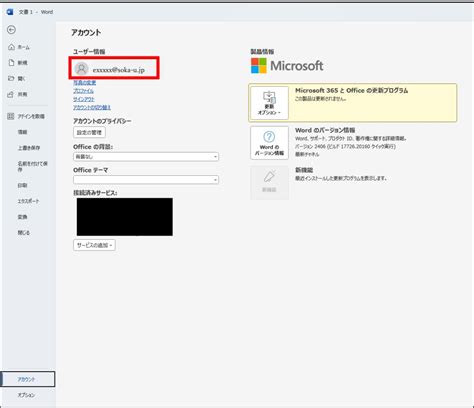 windows  support desk