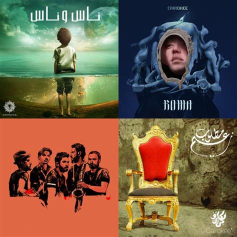 اغاني امير عيد ♥ Playlist By Sma Spotify