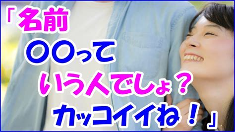 【感動する話 馴れ初め】馴れ初め離婚して女なんて信用できないと思ってたとき、20年も音信不通だったあの子から連絡があった・・・ Youtube