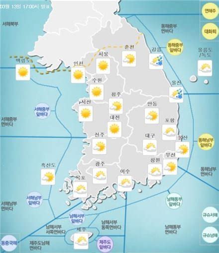 내일 날씨 강한 바람에 체감 온도 뚝일교차 커 네이트 뉴스