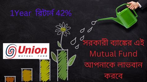 Union Mutual Fund Best Multicap Funds 2024 Mutual Fund Investment