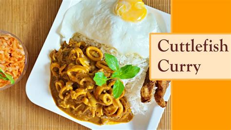 spicy cuttlefish curry recipe cuttlefish currysquid currycuttlefish